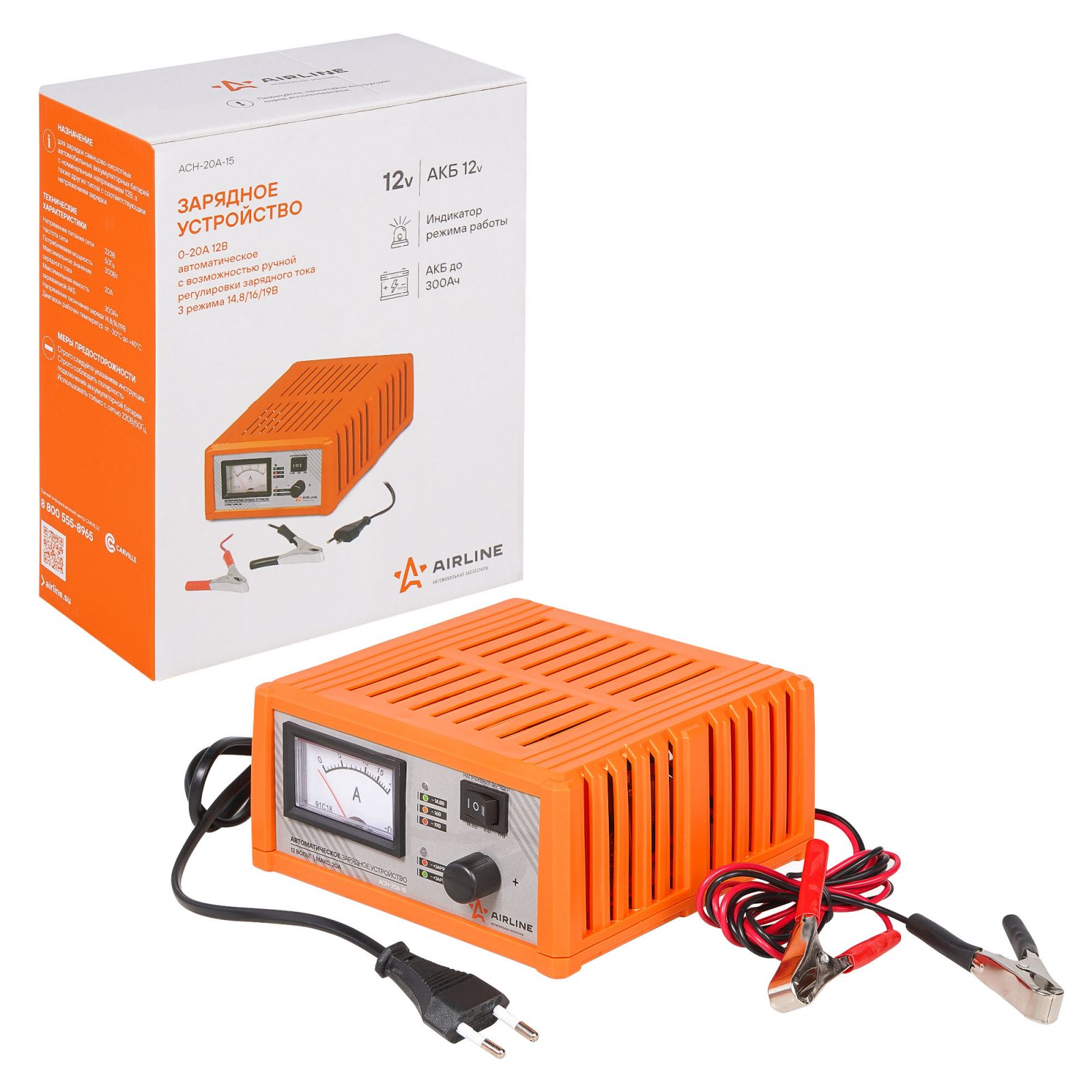 зарядное аккумуляторов airline. зарядное аккумуляторов airline. зарядное аккумуляторов airline. зарядник для акб airline. зарядное аккумуляторов airline.