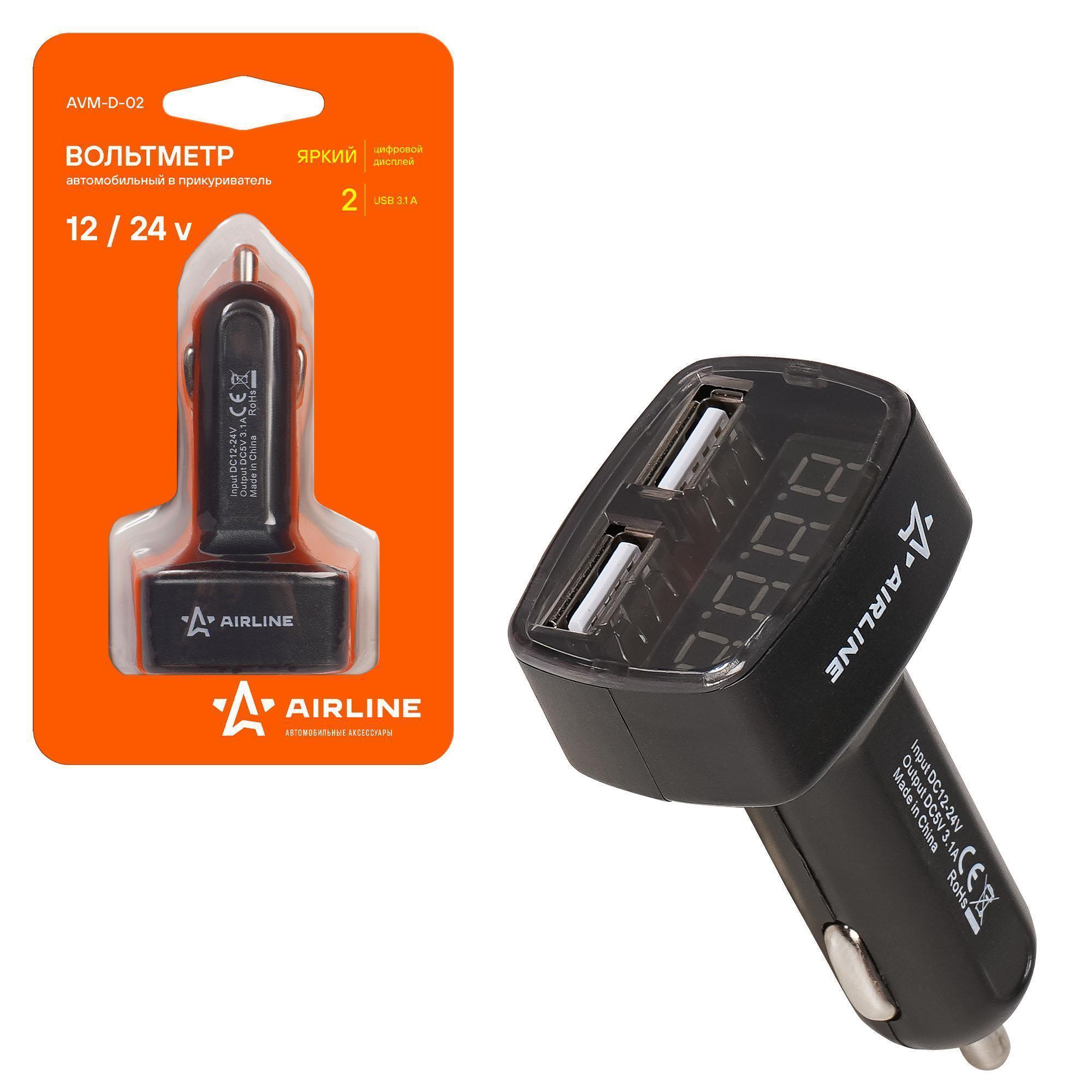 Вольтметр в прикуриватель 12/24В 2USB 3.1A Airline AVM-D-02