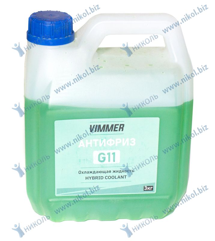 Антифриз VIMMER зеленый G11 -40С (3кг) Фактически 2,8 кг Челябинск