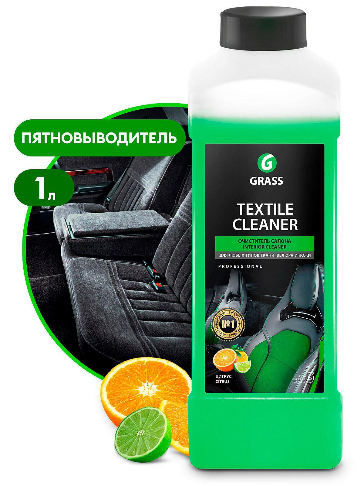 Очиститель обивки салона GRASS Textile cleaner 1 л, 112110