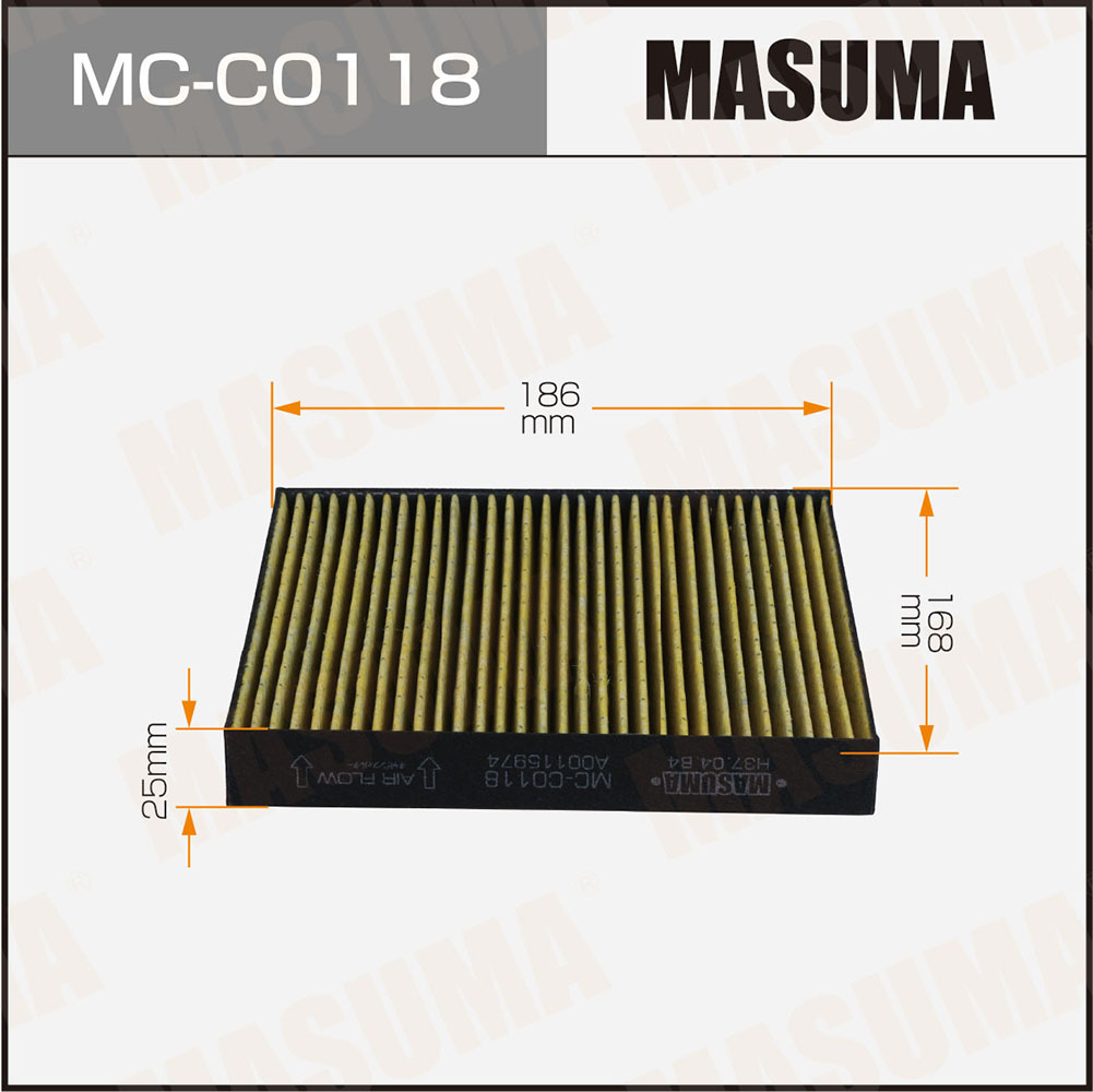 Фильтр салона BAIC U5 PLUS 23- Masuma