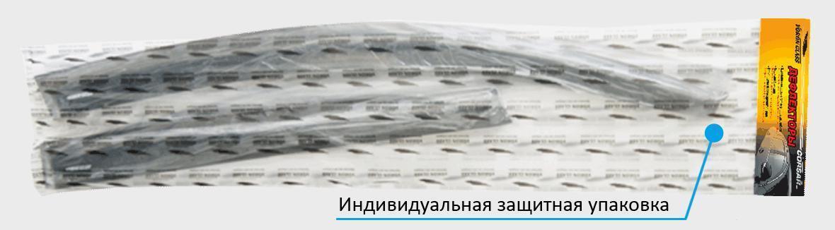 Дефлекторы на боковые стекла Citroen Jumper II 2006-2015 накладные 2 шт. Voron Glass Corsar DEF00835