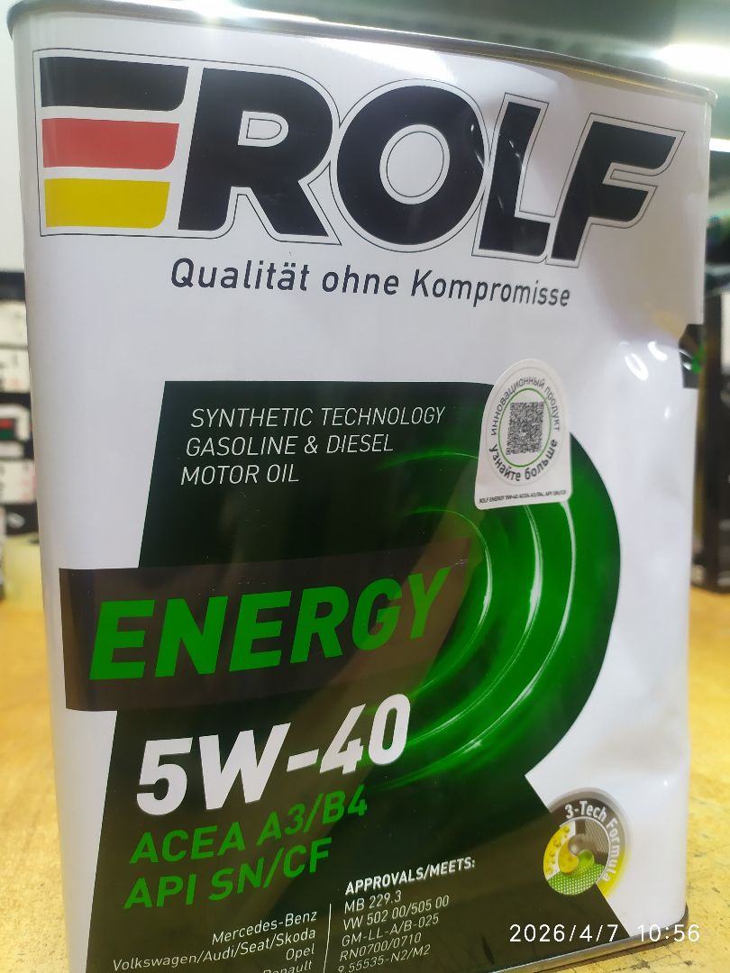 Масло моторное Rolf Energy 5W-40 A3/B4 SN/CF полусинтетическое 4 л _Уценка_мятая упаковка
