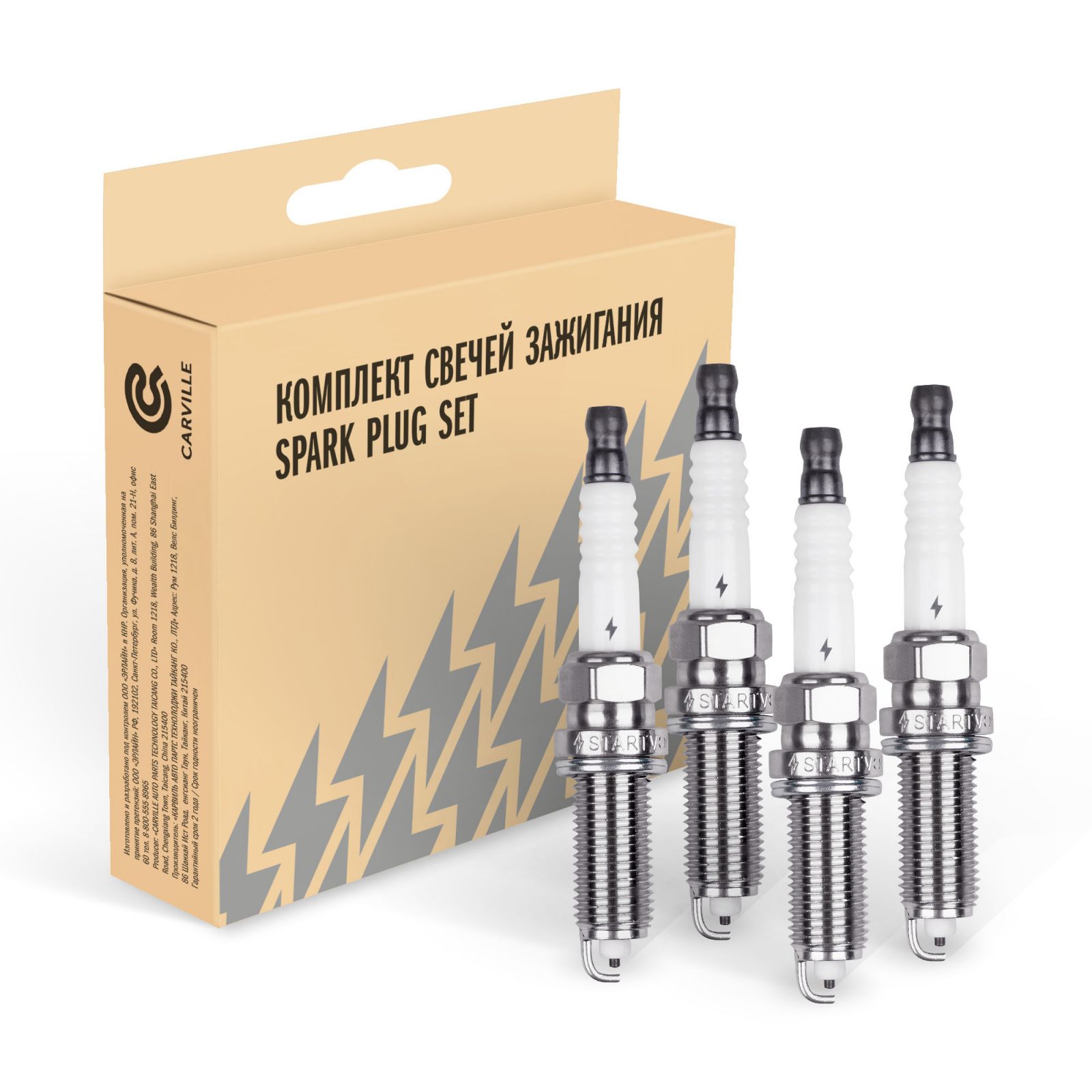 Свеча зажигания StartVolt VSP 0060 для а/м ВАЗ Granta 21-, Largus 21- с дв. 11182 кмпл. 4шт