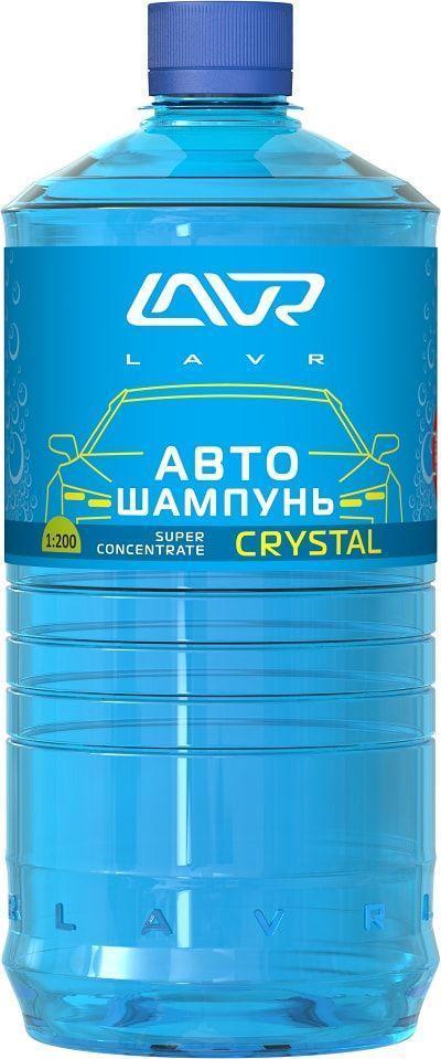 Автошампунь Lavr Crystal 1000 мл Ln2209