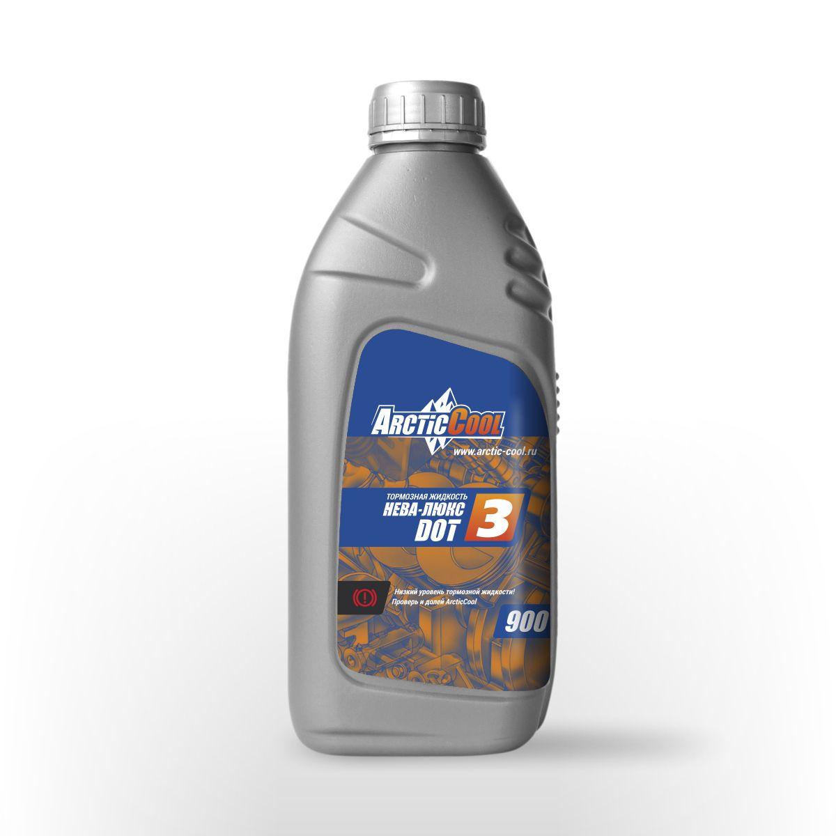 Жидкость тормозная ArcticCool Dot-3 900 г
