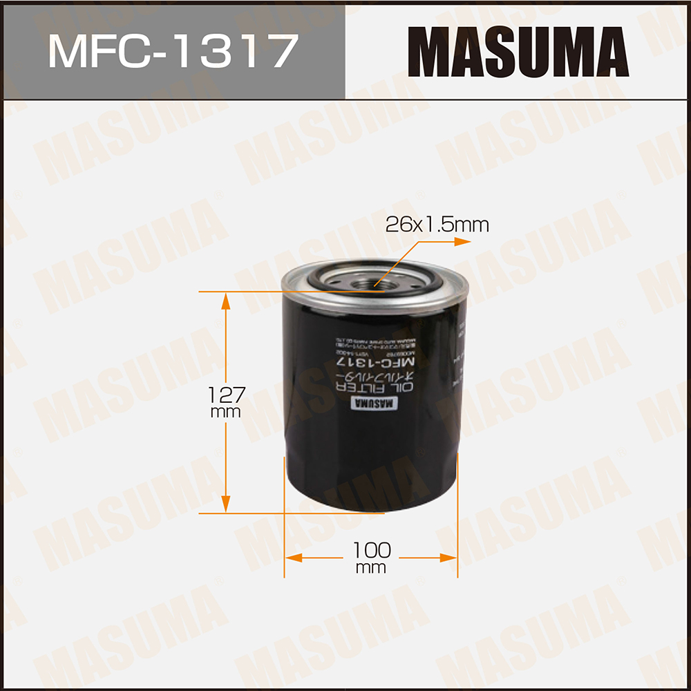 Фильтр масляный Mitsubishi Pajero 86-, L200 86-; Mazda B-Series 96- Diesel Hyundai; Kia Masuma
