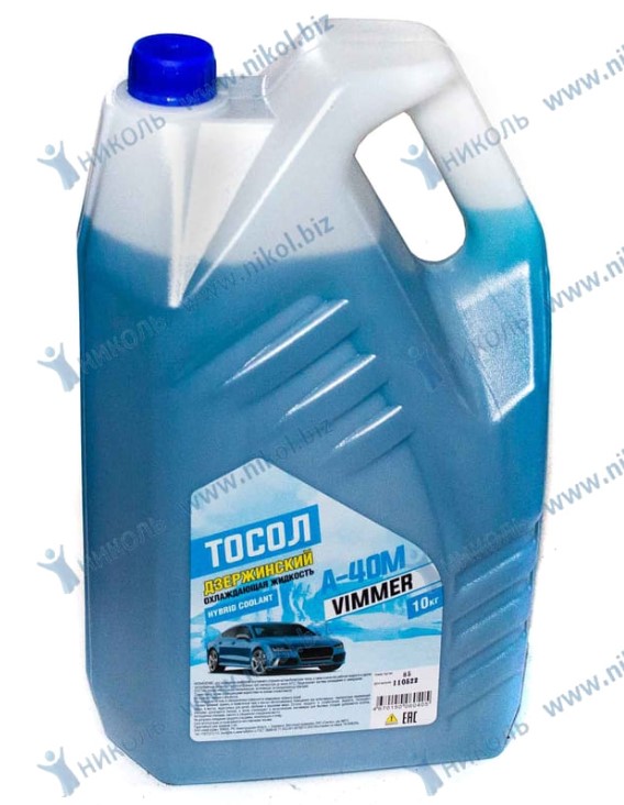 Тосол VIMMER -40С (10кг)