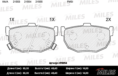 Колодки тормозные Hyundai Elantra (XD) 00-06; Coupe 96-; Kia Cerato (LD) 04- задние Miles