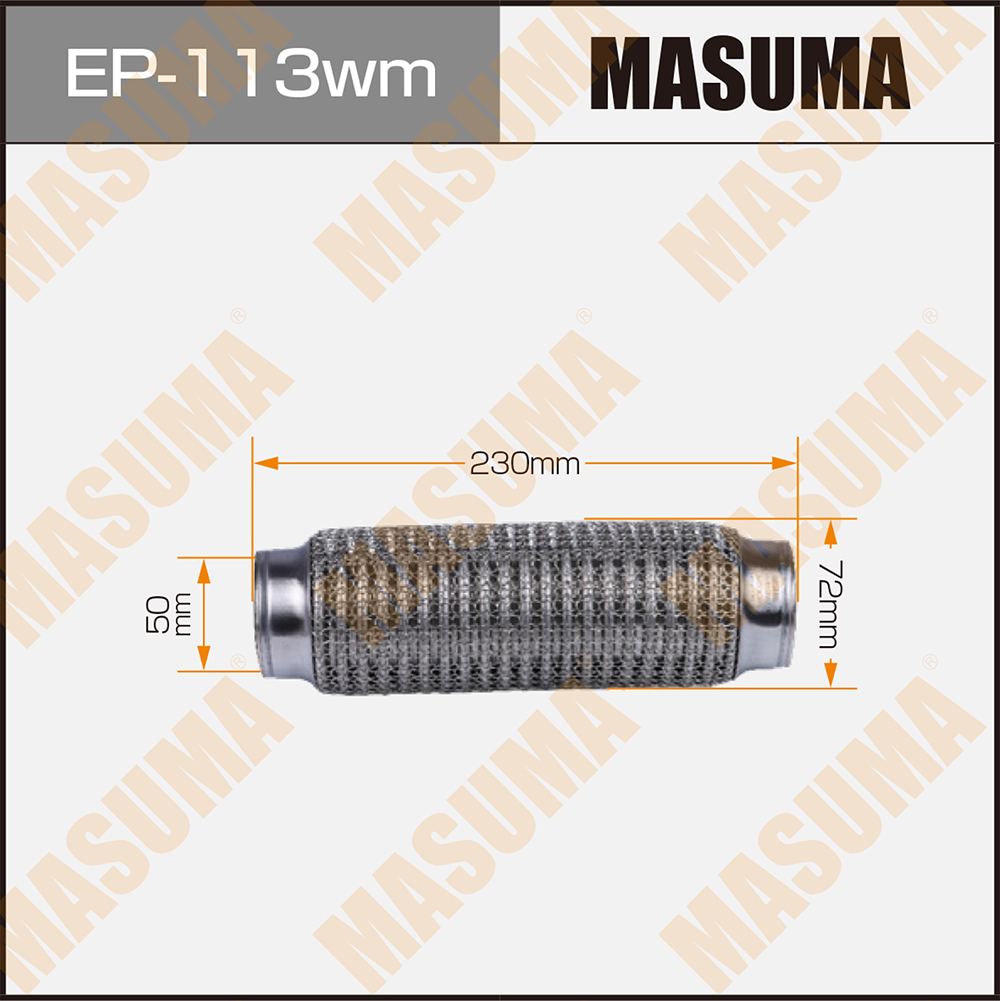 Гофра глушителя 50 x 230 Masuma 3-х слойная, wiremesh, interlock