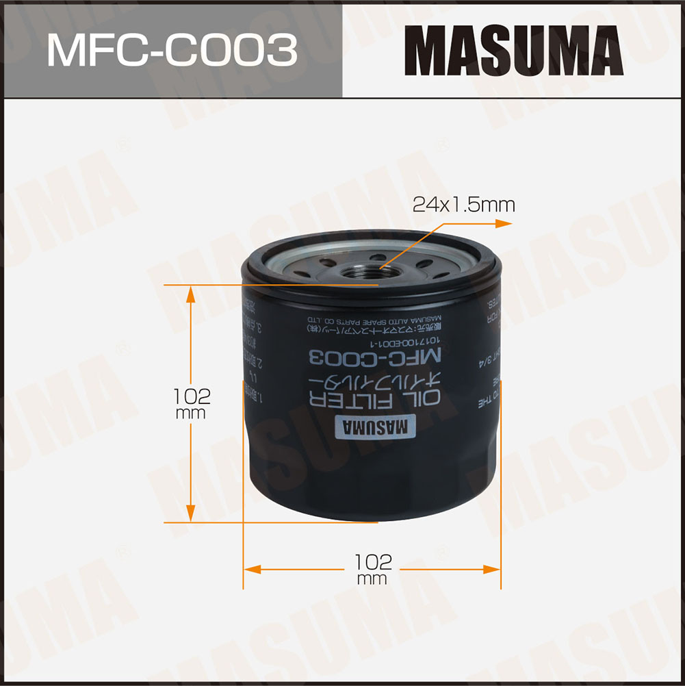 Фильтр масляный Masuma