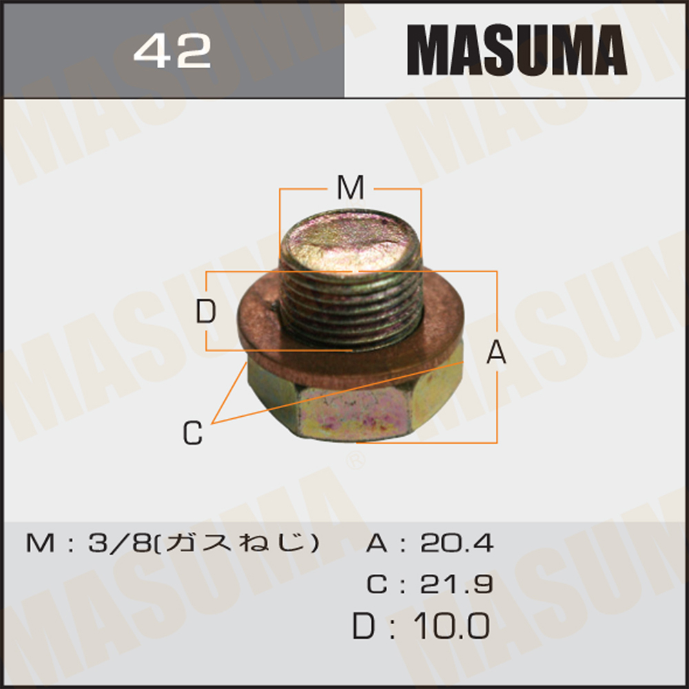 Болт слива масла 3/8 Nissan Masuma