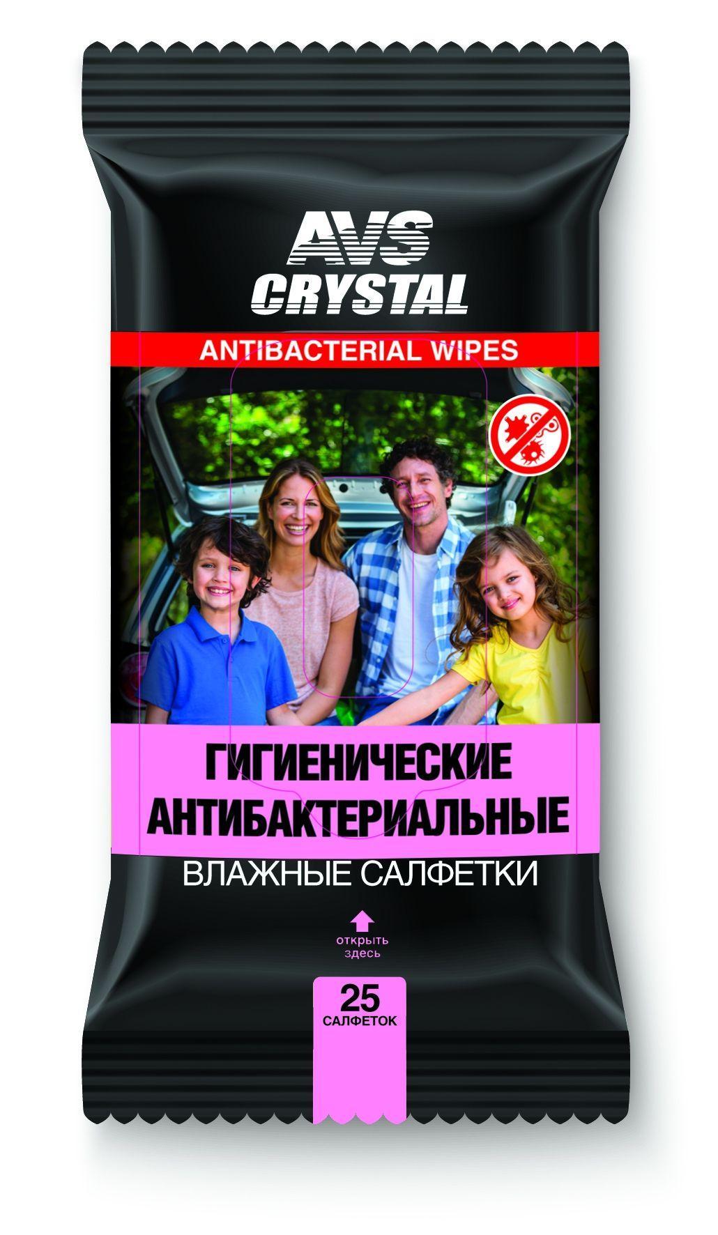 Cалфетки влажные AVS антибактериальные 25 шт. AVK- 207