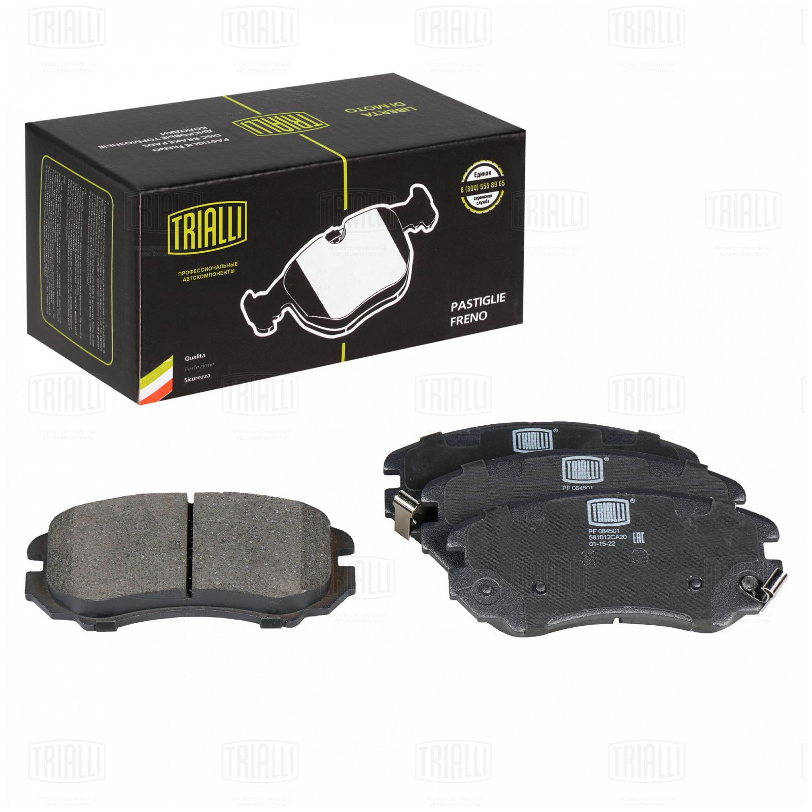 Колодки тормозные Hyundai Elantra (HD) 06-, Tucson 04-; Kia Soul 09-, Sportage 04- передние Trialli