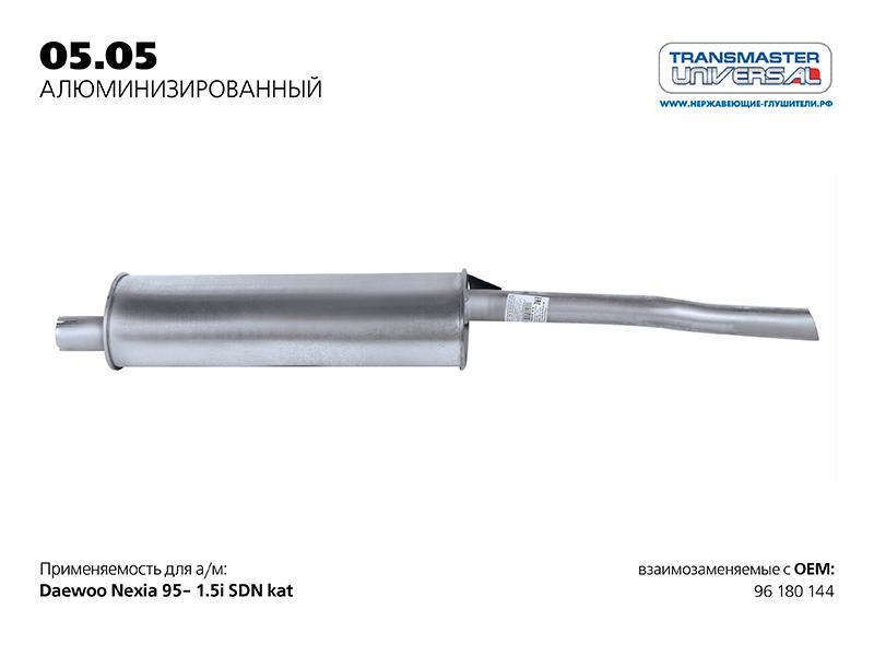 Глушитель Daewoo Nexia (96180144) алюминий TRANSMASTER Universal