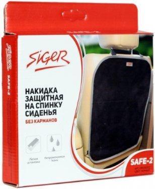 Накидка на сиденье Siger Safe-2 без карманов черная ORGS0202