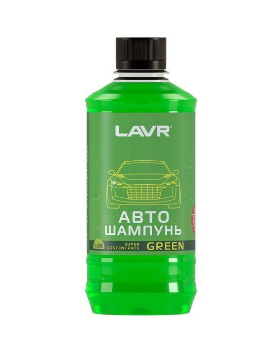Автошампунь Lavr суперконцентрат green 450 мл Ln2264