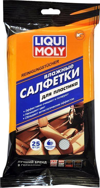 Салфетки влажные LiquiMoly для пластика 25 шт. 77169