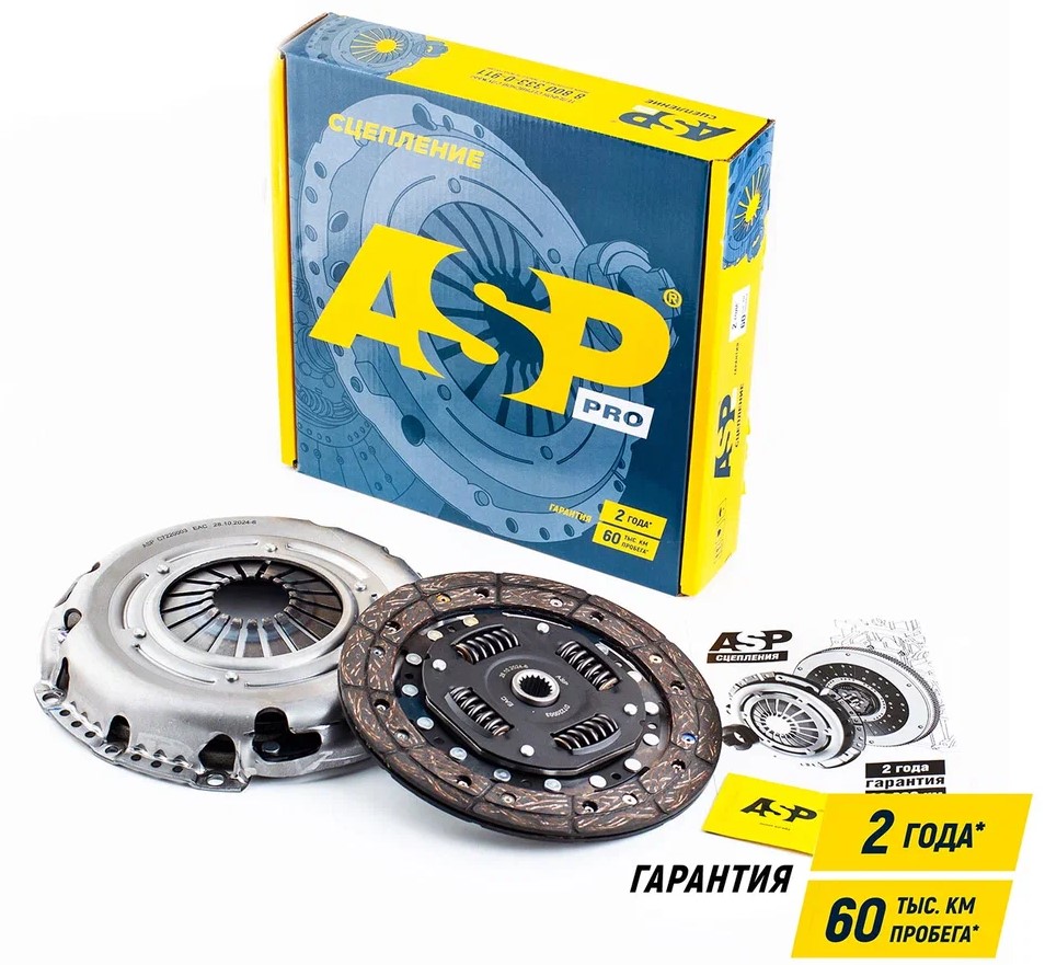 Сцепление Ford Focus II 1,8 без подшипника ASP