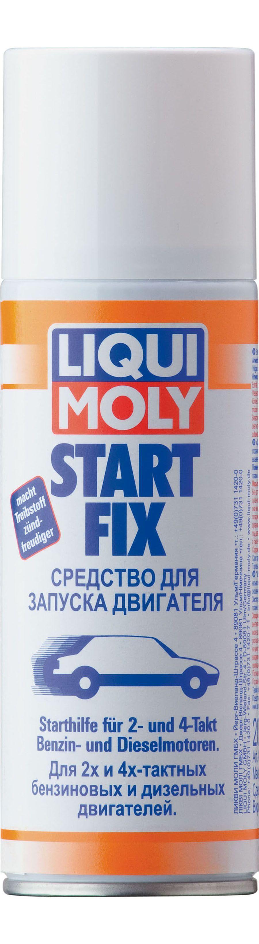 Быстрый старт LiquiMoly Start Fix аэрозоль 200 мл 3902