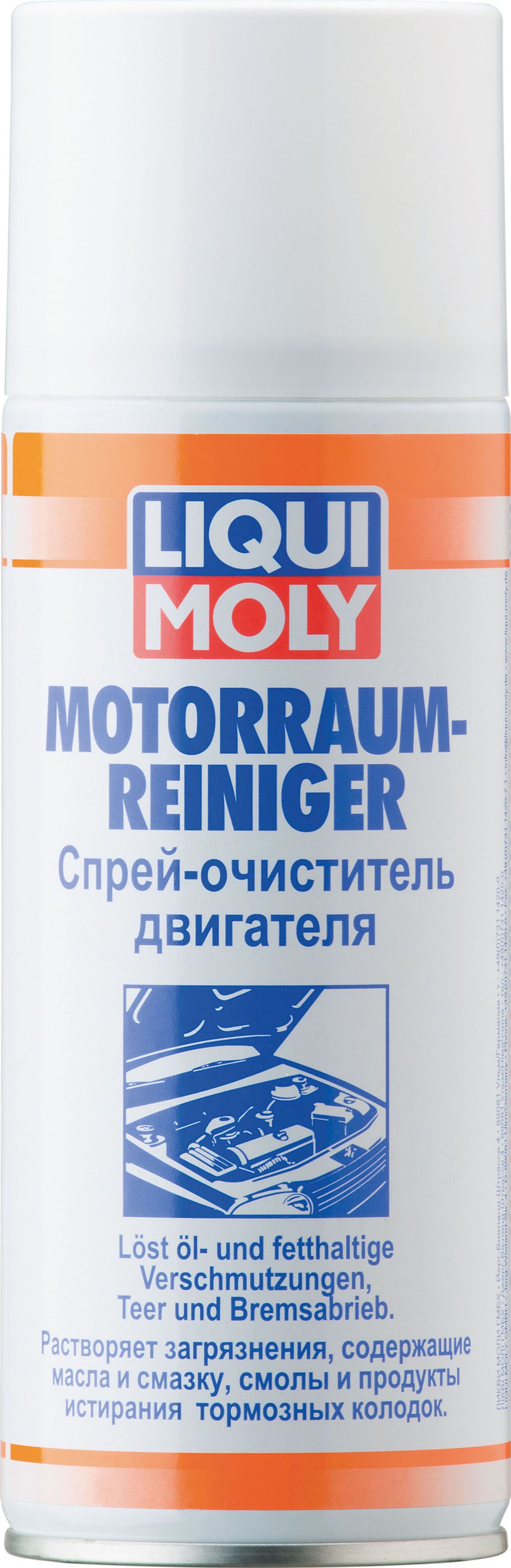 Очиститель двигателя LiquiMoly Motorram-Rein спрей 400 мл 3963