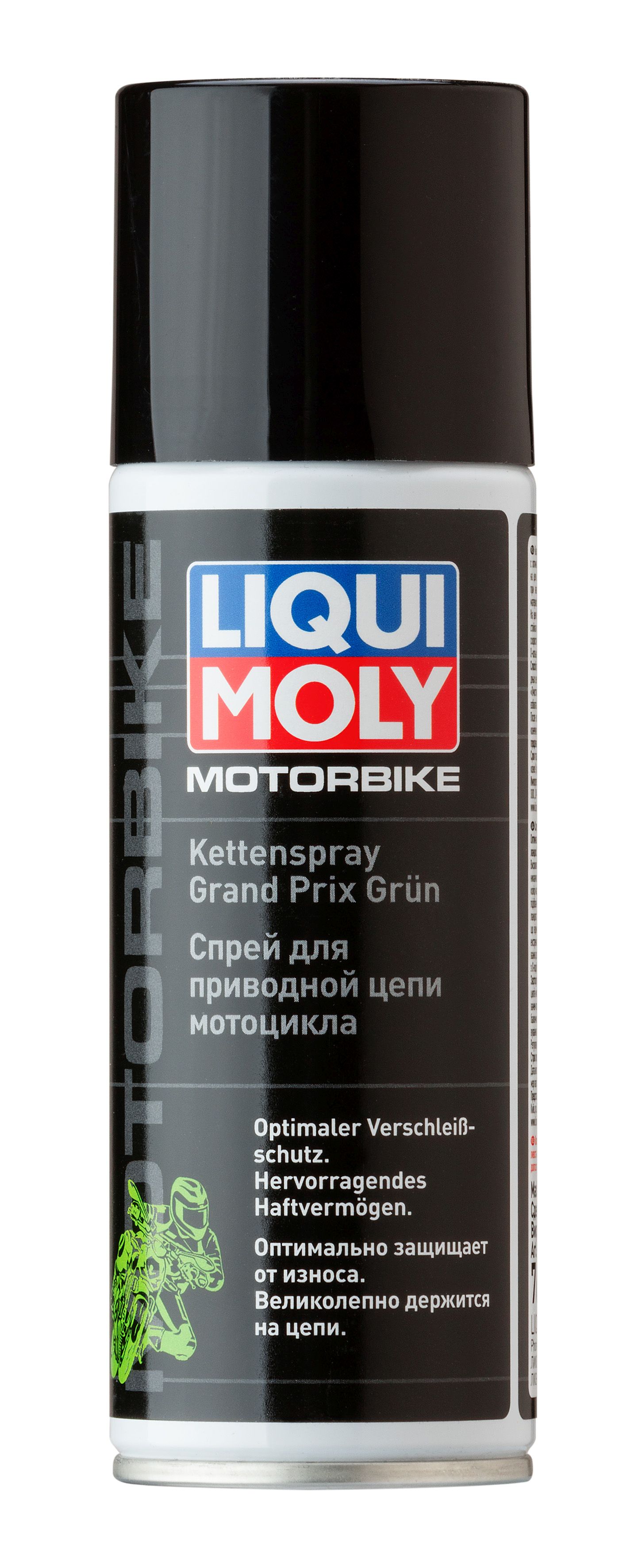 Смазка для цепи мотоцикла LiquiMoly Motoorrad Kettenspray Grand Prix зеленая 200 мл 7637