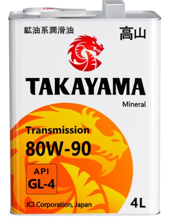 Масло трансмиссионное Takayama 80W-90 API GL-4 минеральное (металл) 4л / 80W90