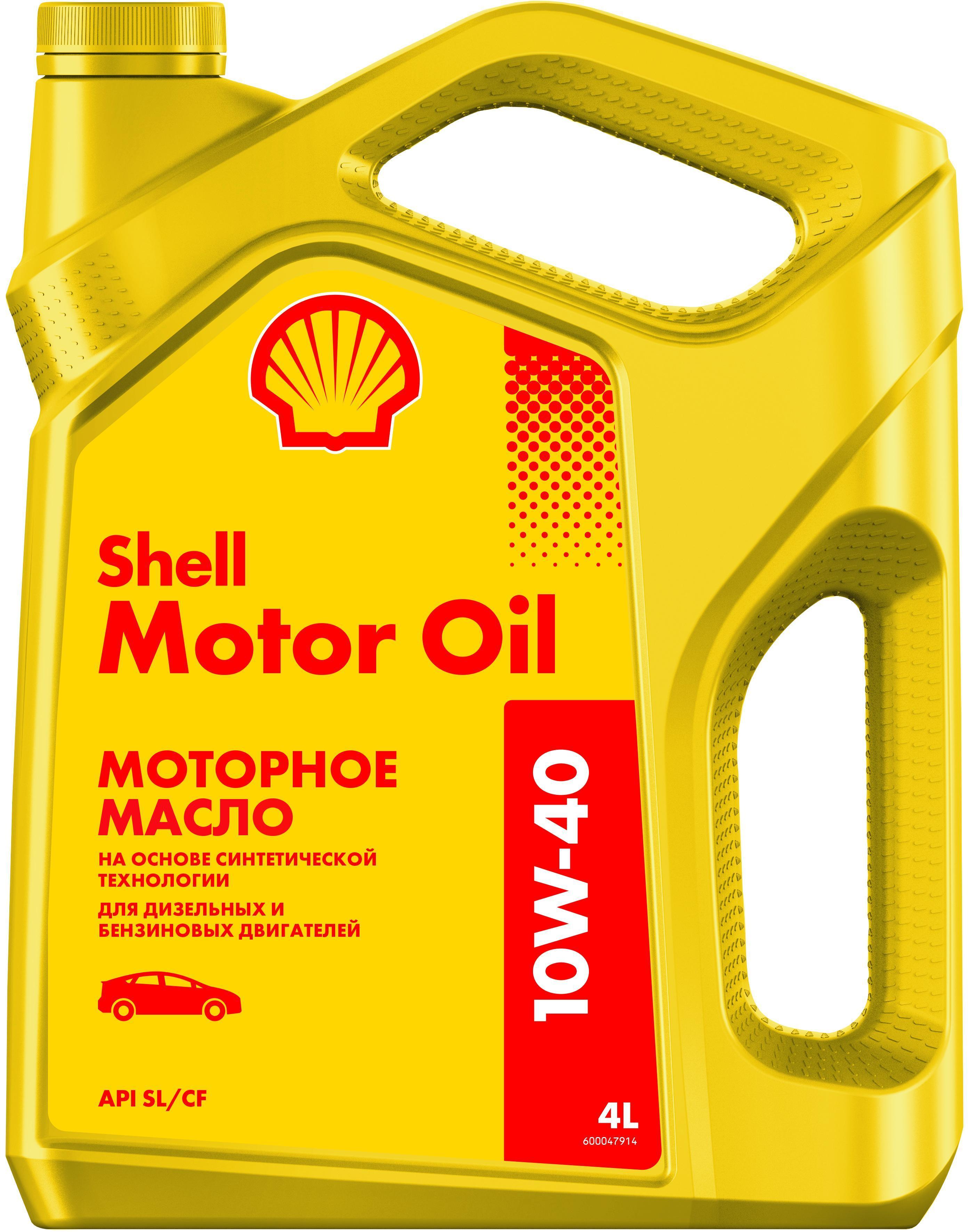 Масло Моторное Shell 5w40 Л Купить