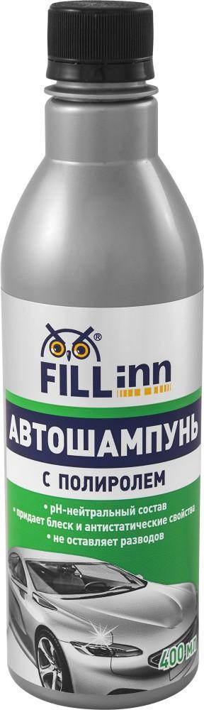 Автошампунь FILL Inn с полиролем 400 мл FL045