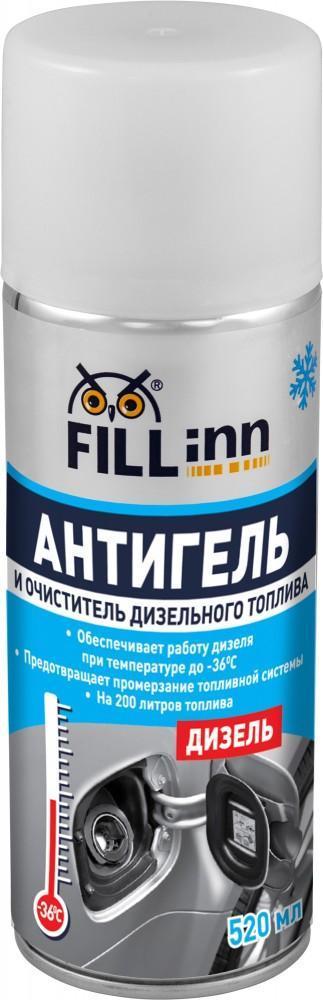 Антигель FILL Inn для дизтоплива на 200 л 520 мл FL090