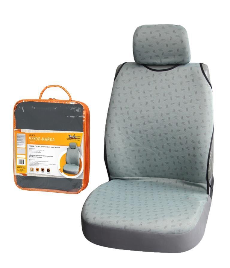 Чехлы - майки передние Airline Виспер жаккард AirBag серые 1 шт. ASC-SV-05