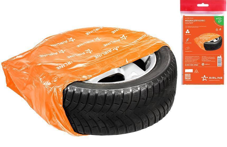 Мешки для колес 4 шт. 100 х 100 см R12-17 Airline AO-PWC-15 *М,Z