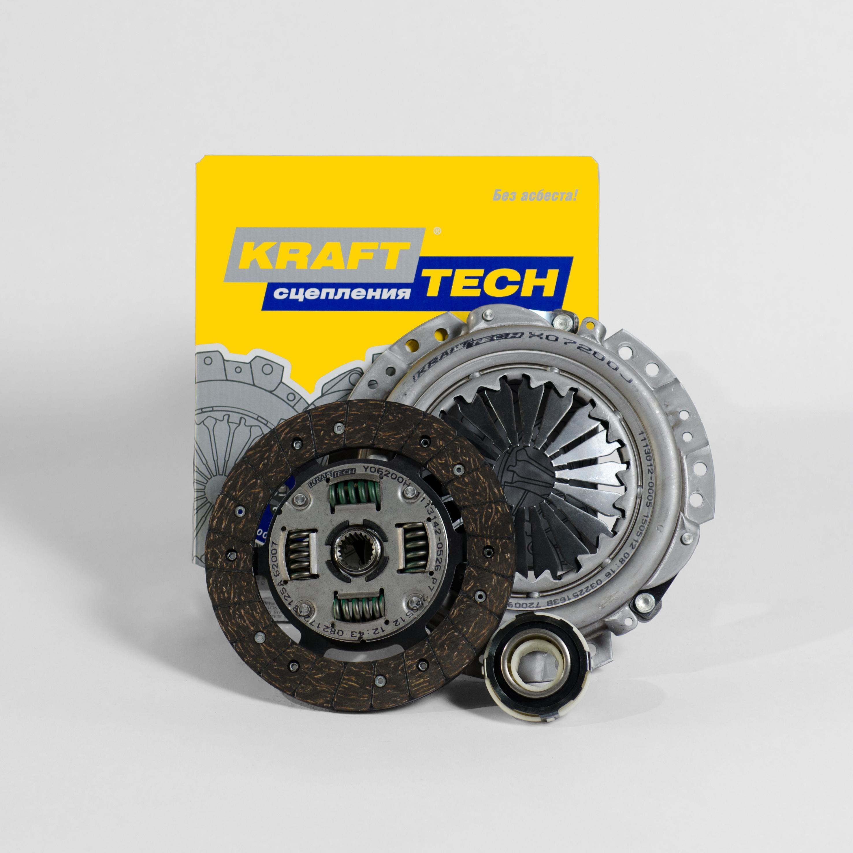 Сцепление в сборе для а/м ВАЗ 2101 усиленное 1,6i Krafttech
