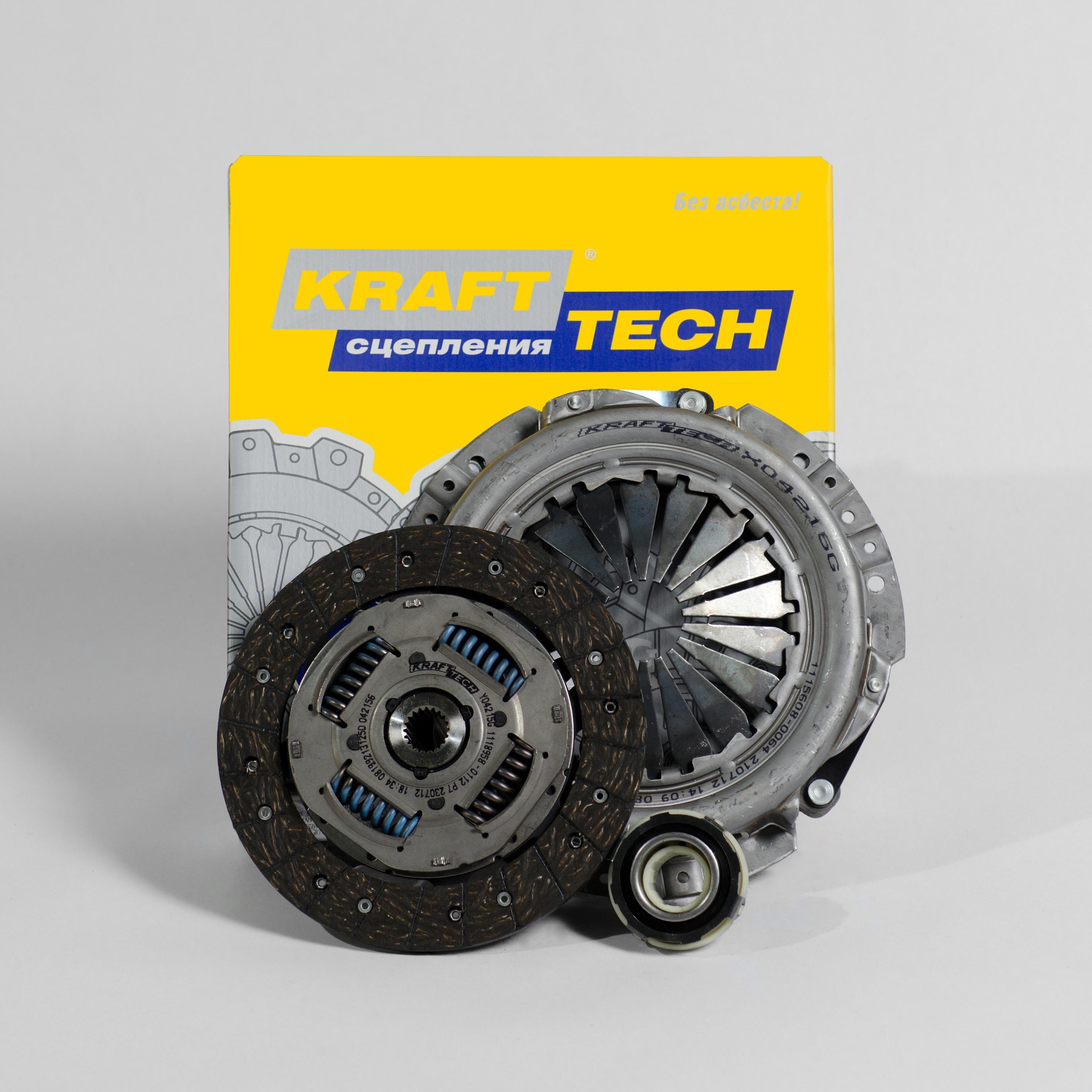 Сцепление в сборе для а/м ВАЗ 2123 Krafttech