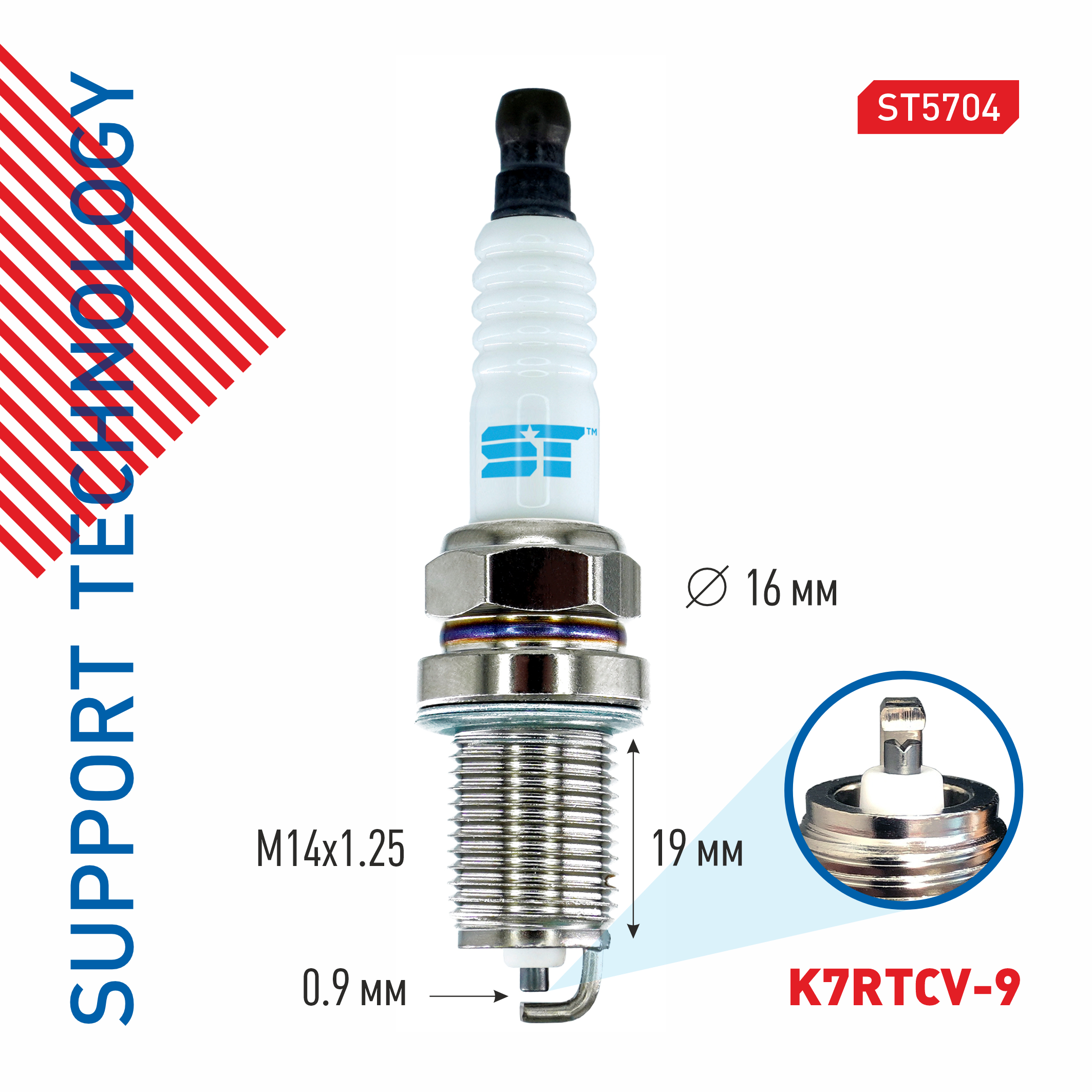 Свеча зажигания для а/м ВАЗ 2110 инж. 16 кл. Аналог NGK BCPR6E (6129) V-Line №12