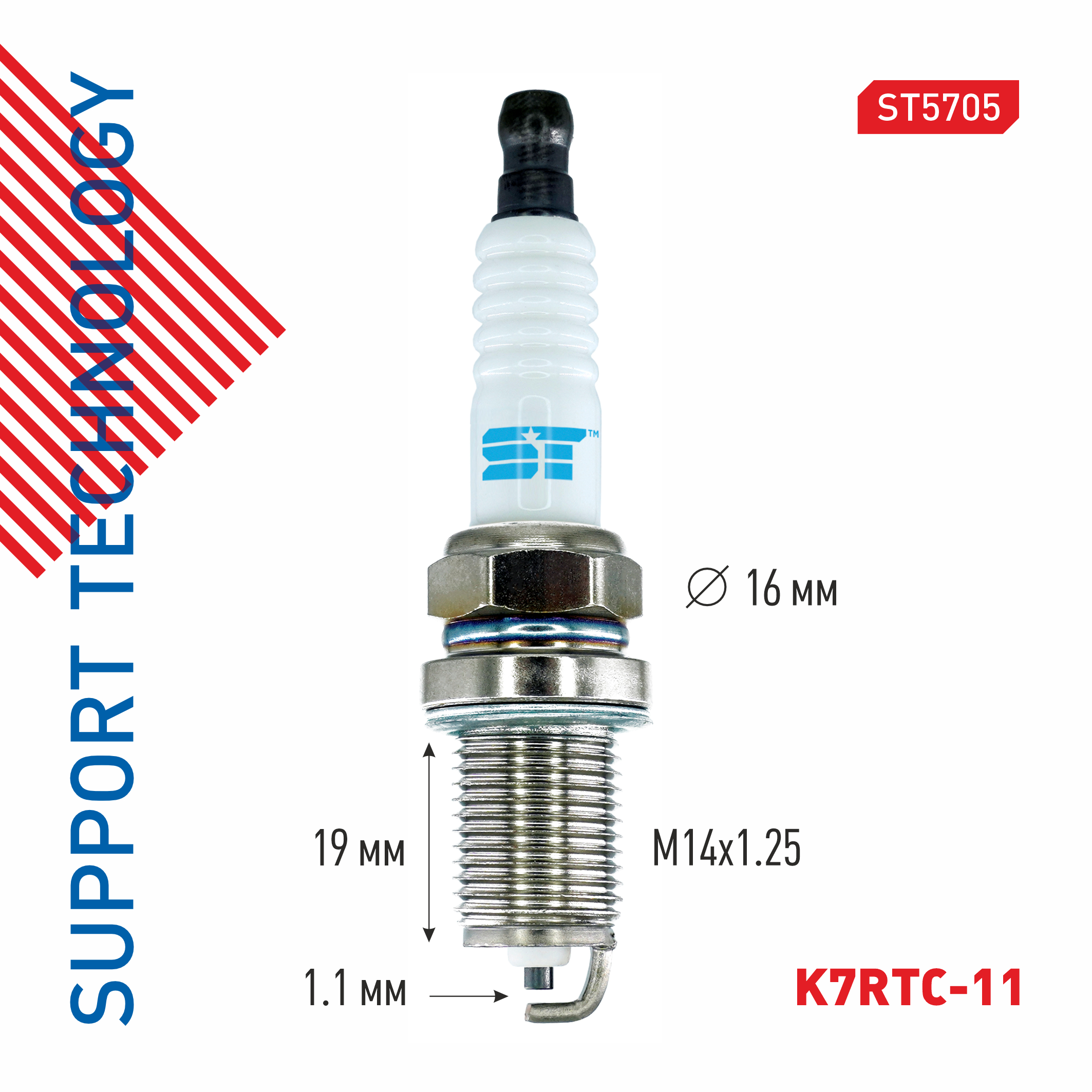 Свеча зажигания для а/м ВАЗ 2110 инж. 16 кл. (зазор - 1.1мм) Аналог NGK BCPR6E-11 (5282) V-Line №11