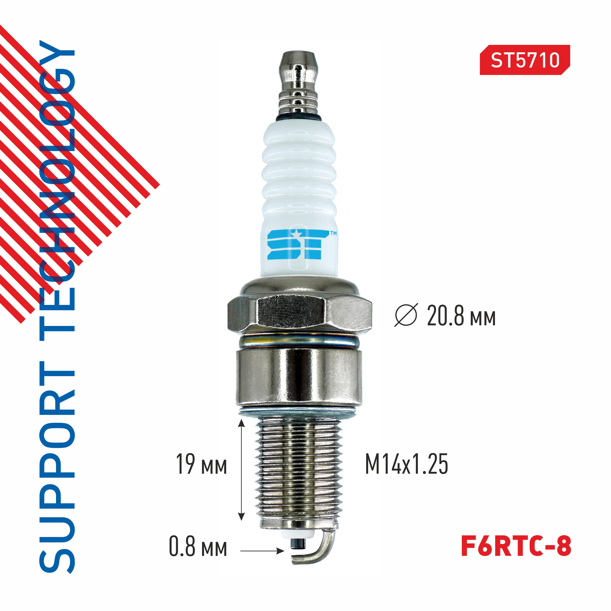 Свеча зажигания ST5710 / Г-зУАЗ с дв.ЗМЗ-405, 406, 409 / = NGK BPR5E (7281) V-Line №6