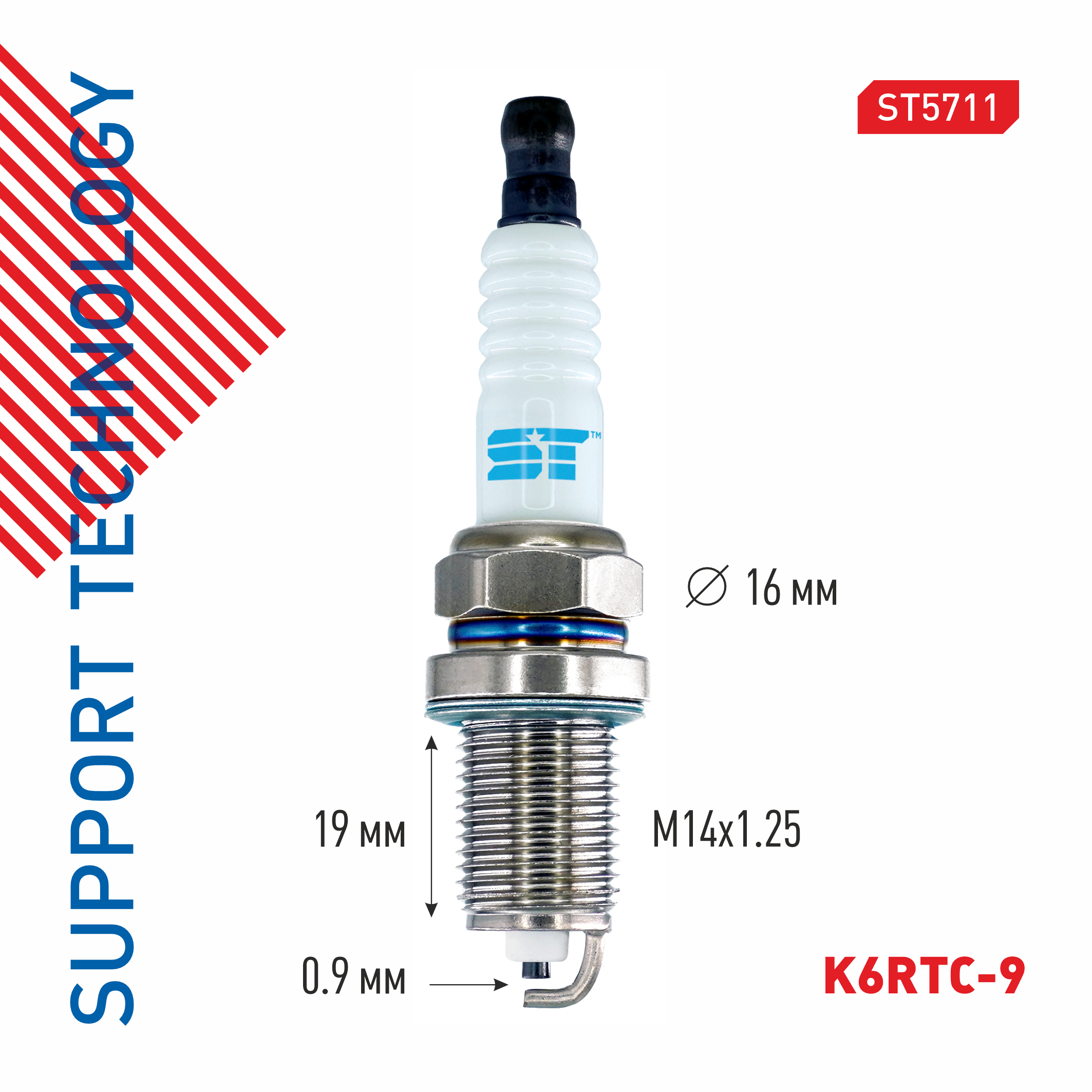Свеча зажигания ST5711 / Г-Зель с дв.ЗМЗ-405 Евро 3, Toyota / = NGK BKR5EYA (2087)