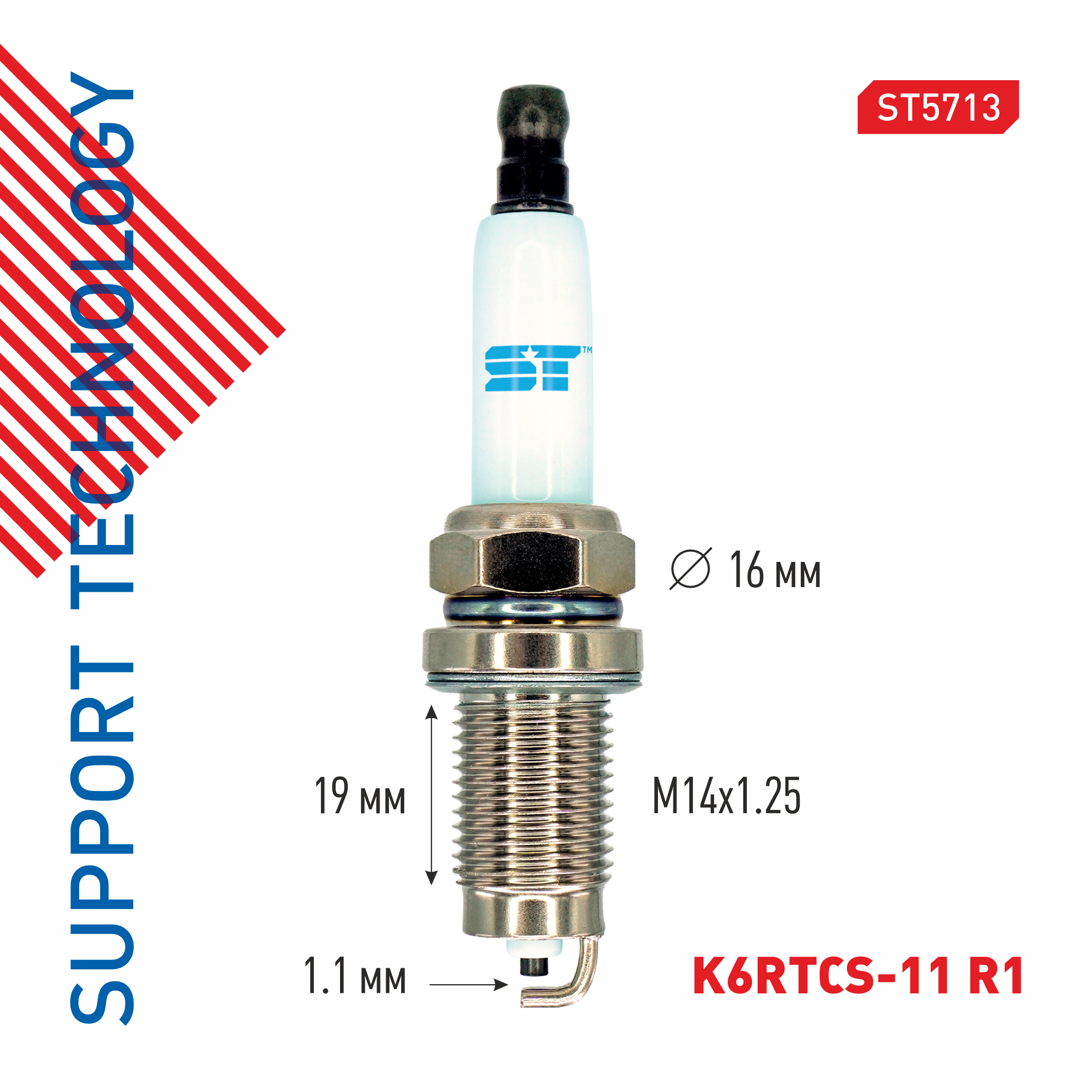 Свеча зажигания VAG Polo Sedan 10- 1.6, Octavia (A5) 04- 1.4 Аналог NGK ZFR6T-11G (97237) V-Line №44
