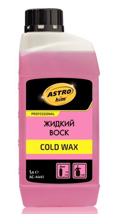 Cold wax. Очиститель колесных дисков ASTROHIM. Жидкий воск для автомобиля. Очиститель двигателя к2. Жидкий воск "ASTROHIM", 1 Л.