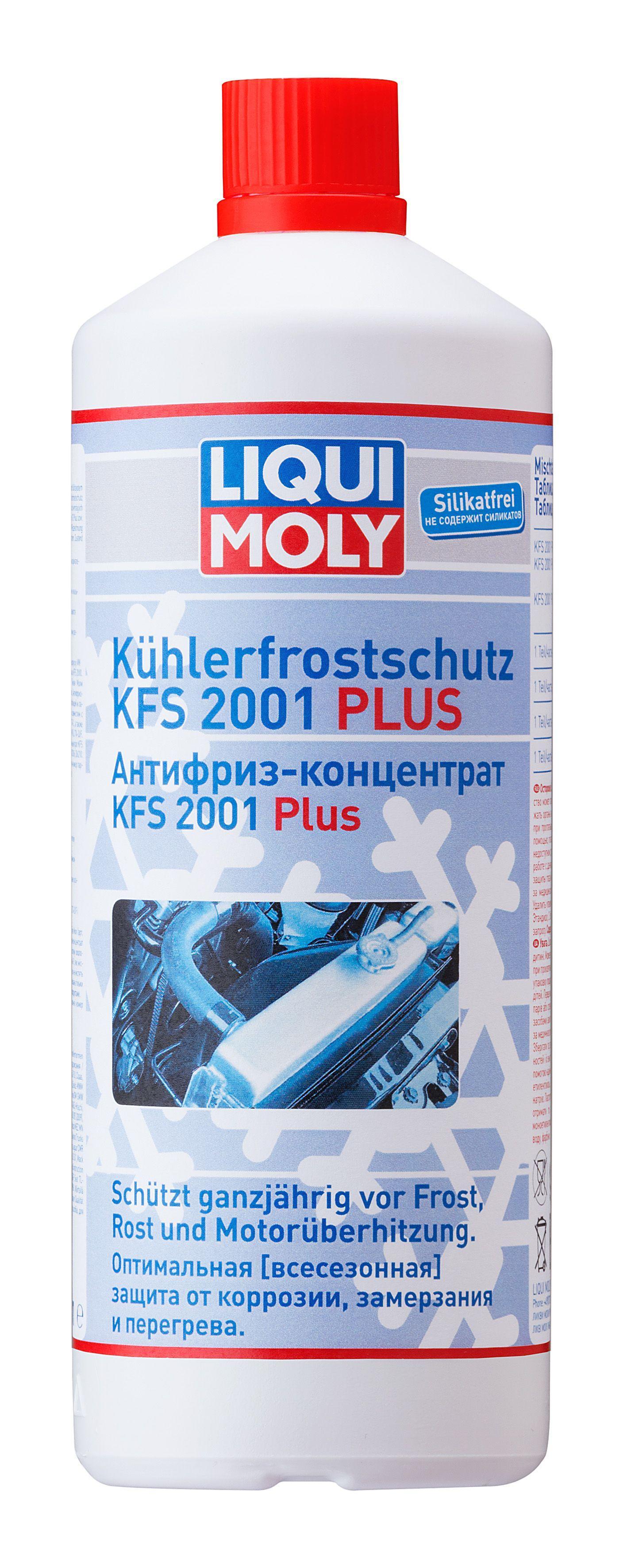 Антифриз LiquiMoly KFS2001Plus G12 концентрат 1 л 8840