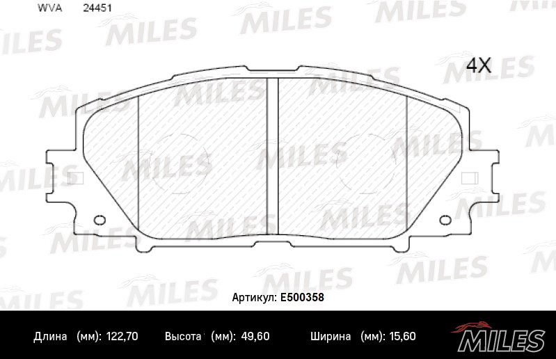 Колодки тормозные Toyota Yaris/Vitz (P9, P13) 05-; Prius 09- передние Miles E5 Ceramic
