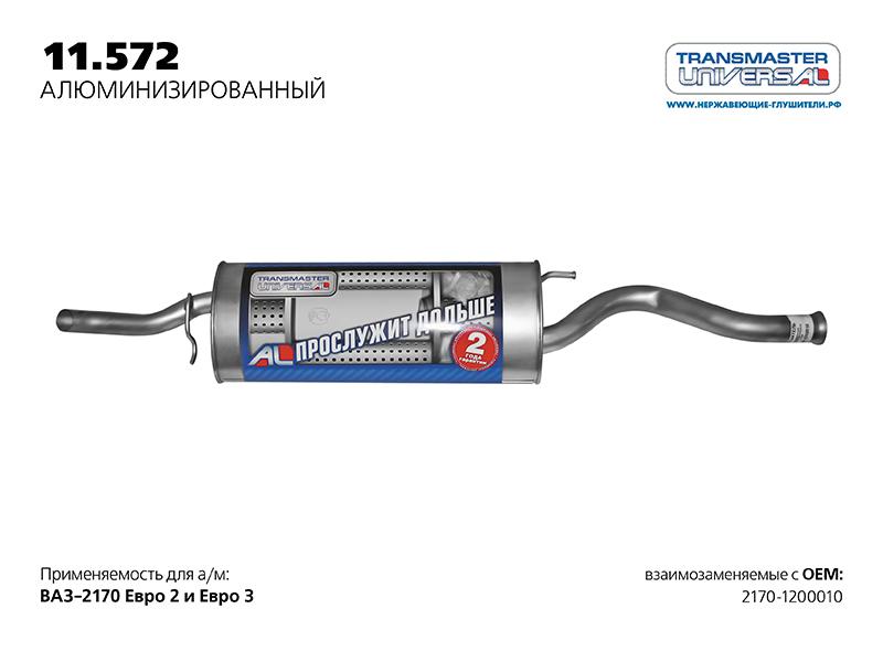 Глушитель основной для а/м ВАЗ 2170 нержавейка Transmaster