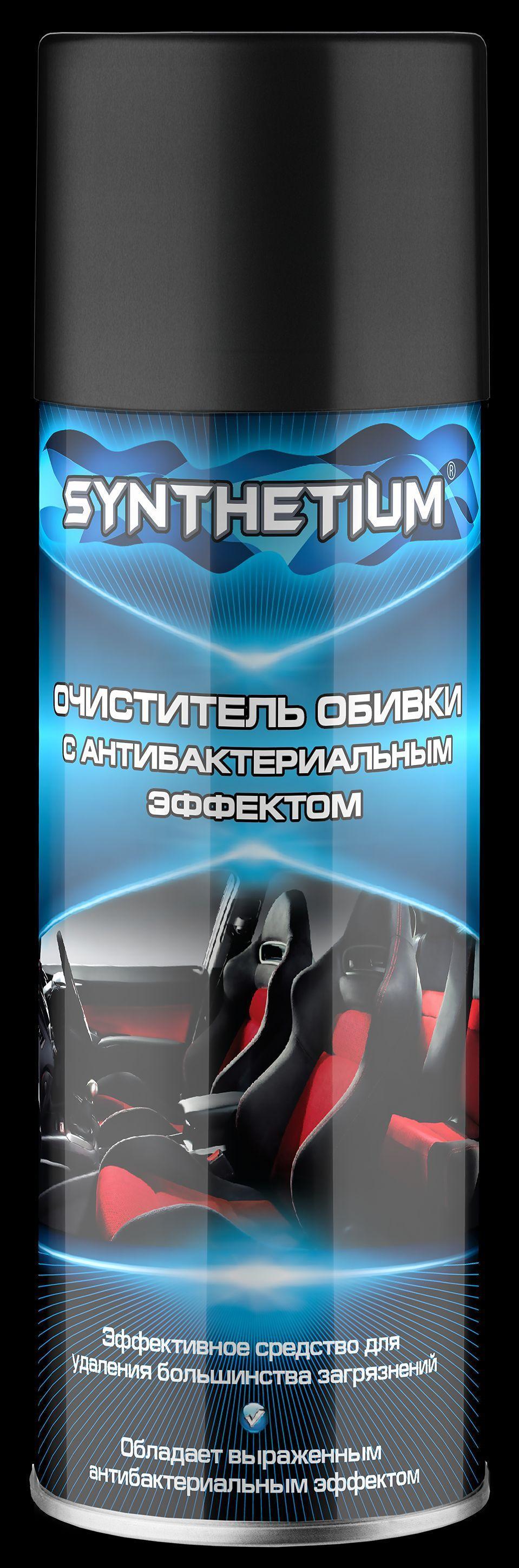 Очиститель обивки салона Астрохим с антибактериальным эффектом аэрозоль 520 мл АС-340