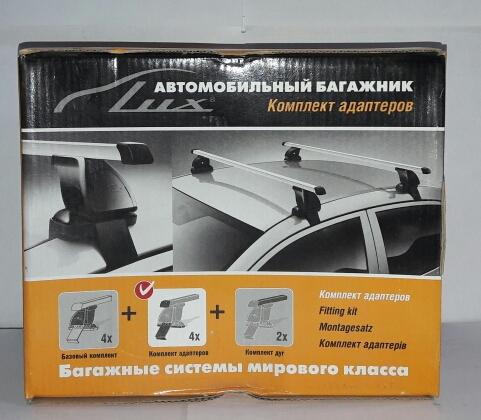 Комплект адаптеров "LUX" Gentra13