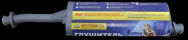 Глушитель основной Г-3302 Next двс Evotech Eвро 5 премиум Автоглушитель