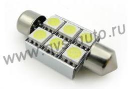 Светодиод 12В 5Вт салонный 36 мм белый 6 SMD с обманкой 2 шт. блистер AVS A80589S