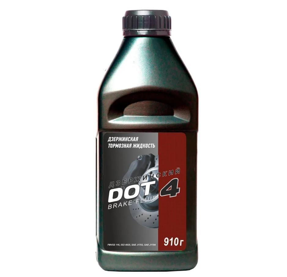 Жидкость тормозная Dot-4 910 г Дзержинск (Обнинск)
