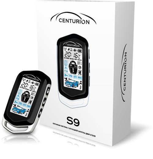 Автосигнализация Centurion S9 автозапуск