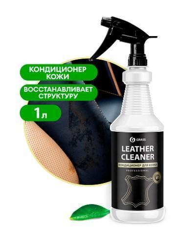 Очиститель кожи и кондиционер GRASS Leather Cleaner professional (с проф. тригером) 1 л, 110218